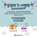 주식회사 잇츠커머스