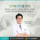 아산튼튼한의원 네이버블로그