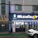 죽림세탁 이미지