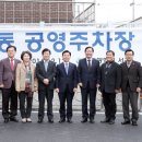 내동공영주차장 이미지