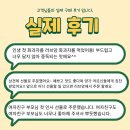 창원상견례 준비는 러브앙 상견례선물로