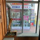 미니스톱연산위드타워점 | [연산역 맛집] 류센소 연산점 - 류센소(돈코츠라멘), 류센소 카키(굴라멘) 후기