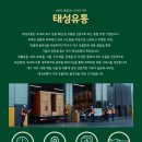 일사천리유통