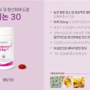 유사나 나리