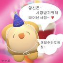 설레는 새학기가 왔어
