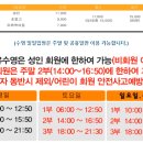 (주)세이브존 스포츠센터 이미지