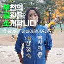 청실어린이공원 네이버블로그