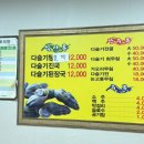 고궁다슬기 이미지