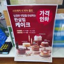 협동조합 시네마MM | 크리스마스 케이크 한살림 케이크 예약 당근케이크