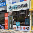 이꼬마김밥 | [군산 조촌동 맛집] 청춘꼬마김밥 솔직 후기 (모둠김밥 포장, 주차 팁 포함)