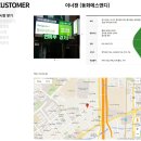 동화에스앤디 | 동화자연마루 동화디자인월 동화마루 제품만 전문적으로 취급하는 총판 동화에스앤디 용인 전시장의...
