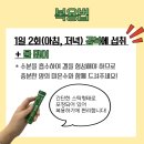 임호 사거리 약국 이미지