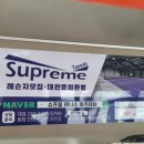신우광고인쇄
