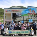 문경단산관광모노레일(하부승강장) 이미지