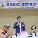 온정곰탕
