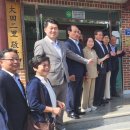 대전2리경로당 이미지