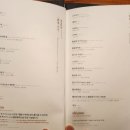 금수소 | 부산 해운대 "금수복국" 저녁식사 이용 후기