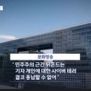 MBC 현재 상황 이미지