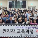 청주대학교 산학협력단 이미지