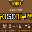 핸드폰디지털드로잉 이미지