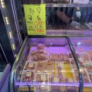주차48 | 강남1등축산 강일동점, 강동 정육점 양념 돼지 주물럭 포장 후기