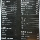 현 | 양주 카페 맛집/양주 말차 티라미수, 크로플 맛집/ "카페 검을현" 내돈내산 후기