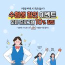 일맥한의원 이미지