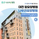 충주현대요양병원 이미지