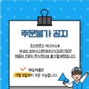 눈앤안경. 콘택트 이미지