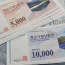 선녀주유소