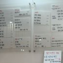 프리돈가스 이미지