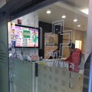 한준규정형외과 네이버블로그