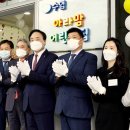 역삼어린이집 이미지