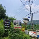 강원도 원주 센스모텔 / 가성비 좋은 무인 숙소 솔직 후기