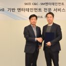 SM커뮤니케이션 데일리안