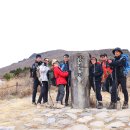 11월4일 (토) 광주 무등산(인왕봉1,187m) 억새&단풍 산행 안내합니다. 이미지