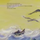 [노인과 바다] 불굴의 의지를 지닌 개인의 사투를 담은 걸작 | [노인과 바다 · 헤밍웨이 4] 바다는 비에 젖지 않는다