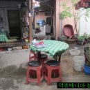 등대식당 이미지