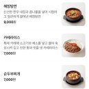 세광양대창 문래점 이미지