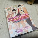 만화의집 | 2월에 구매한 만화책, 일러스트집 후기 (장기 휴덕의 뒷북)