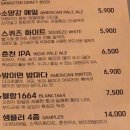 갱스터 펍 이미지