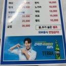 대림호프포차
