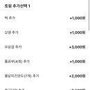 오남떡볶이 이미지
