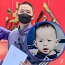 '20억 현상금' 걸고 실종아들 되찾은 아버지…재회 선물로 벤츠 쐈다﻿ 이미지