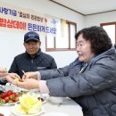 고기경로당 이미지