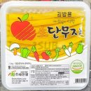 단무지 - 강북구 한천로 1008 | 단무지