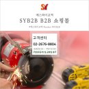 에스와이마케팅 이미지