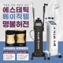 채운피부&왁싱