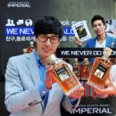 임페리얼 이미지