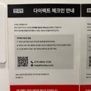 어반스테이부티크익선